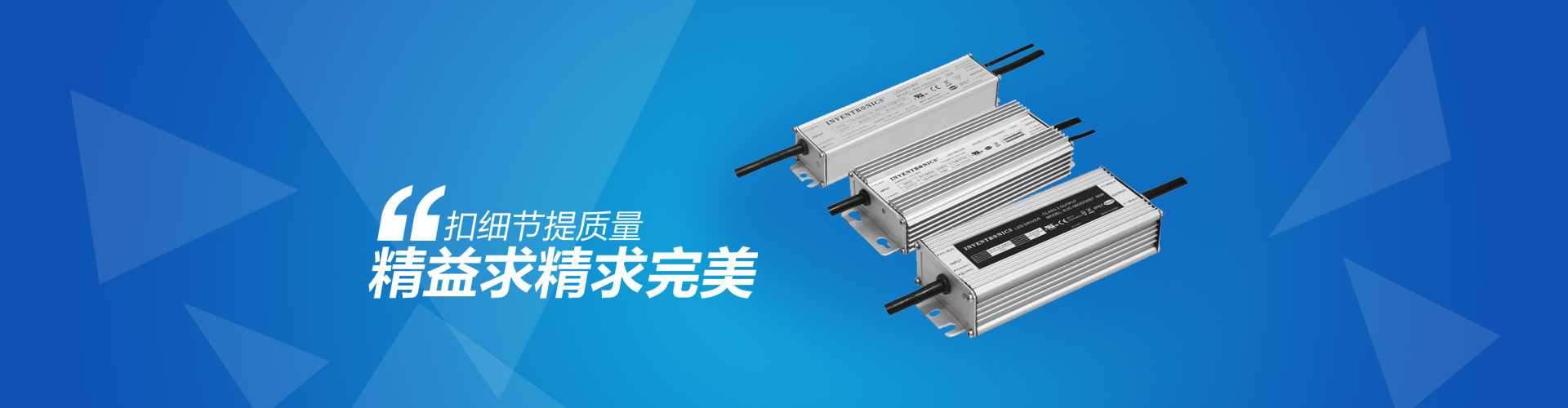 首页banner