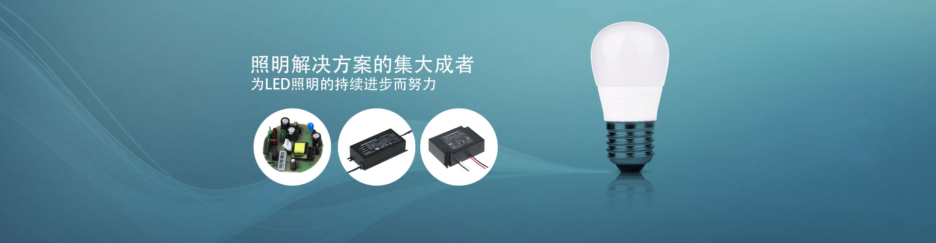 首页banner3